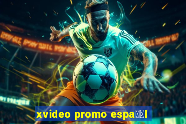 xvideo promo espa甯給l